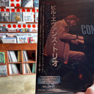 BILL EVANS TRIO - CONSECRATION I [JAPAN RSD24] (LP)