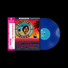 Load image into Gallery viewer, HARUOMI HOSONO - TROPICAL DANDY (LP)