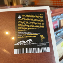 Load image into Gallery viewer, V/A - JAPANESE JAZZ SPECTACLE VOL. 1: DEEP, HEAVY & BEAUTIFUL JAZZ FROM JAPAN 1968-1984 (2xLP)