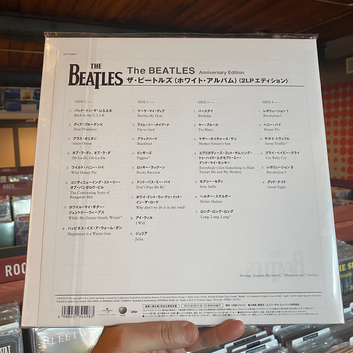 The Beatles – Live In Japan – CD (Unofficial Release