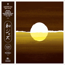 Load image into Gallery viewer, V/A - JAPANESE JAZZ SPECTACLE VOL. 1: DEEP, HEAVY & BEAUTIFUL JAZZ FROM JAPAN 1968-1984 (2xLP)
