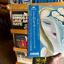 Load image into Gallery viewer, DEREK &amp; THE DOMINOES - LAYLA AND OTHER ASSORTED LOVE SONGS (JAPANESE 2xLP)
