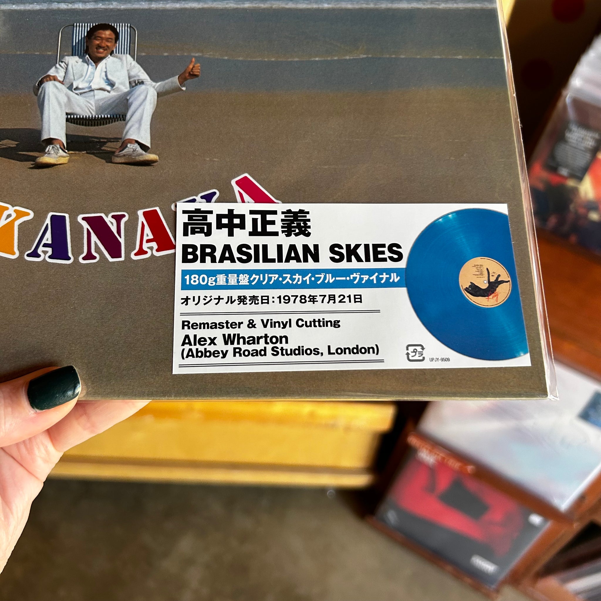 MASAYOSHI TAKANAKA - BRASILIAN SKIES (LP) – 10,000 Hz Records