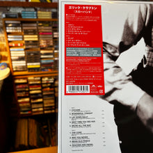 Load image into Gallery viewer, ERIC CLAPTON - SLOWHAND (JAPANESE LP)
