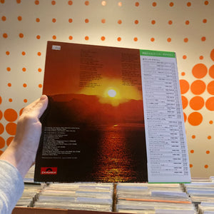 [USED] JIMI HENDRIX - THE CRY OF LOVE (LP)