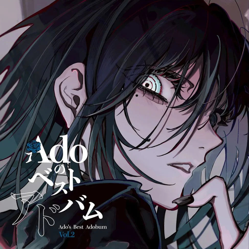 ADO - ADO'S BEST ADOBUM VOL. 2 (2xLP)