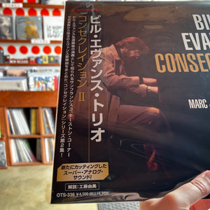 BILL EVANS TRIO - CONSECRATION II [JAPAN RSD24] (LP)
