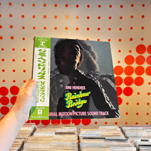 Load image into Gallery viewer, [USED] JIMI HENDRIX - RAINBOW BRIDGE (LP)

