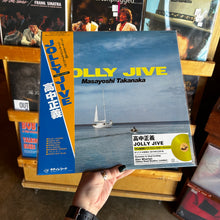 Load image into Gallery viewer, MASAYOSHI TAKANAKA - JOLLY JIVE (LP)

