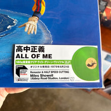 Load image into Gallery viewer, MASAYOSHI TAKANAKA - ALL OF ME (2xLP)
