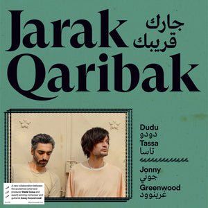 DUDU TASSA & JONNY GREENWOOD - JARAK QARIBAK (LP)