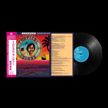 Load image into Gallery viewer, HARUOMI HOSONO - TROPICAL DANDY (LP)
