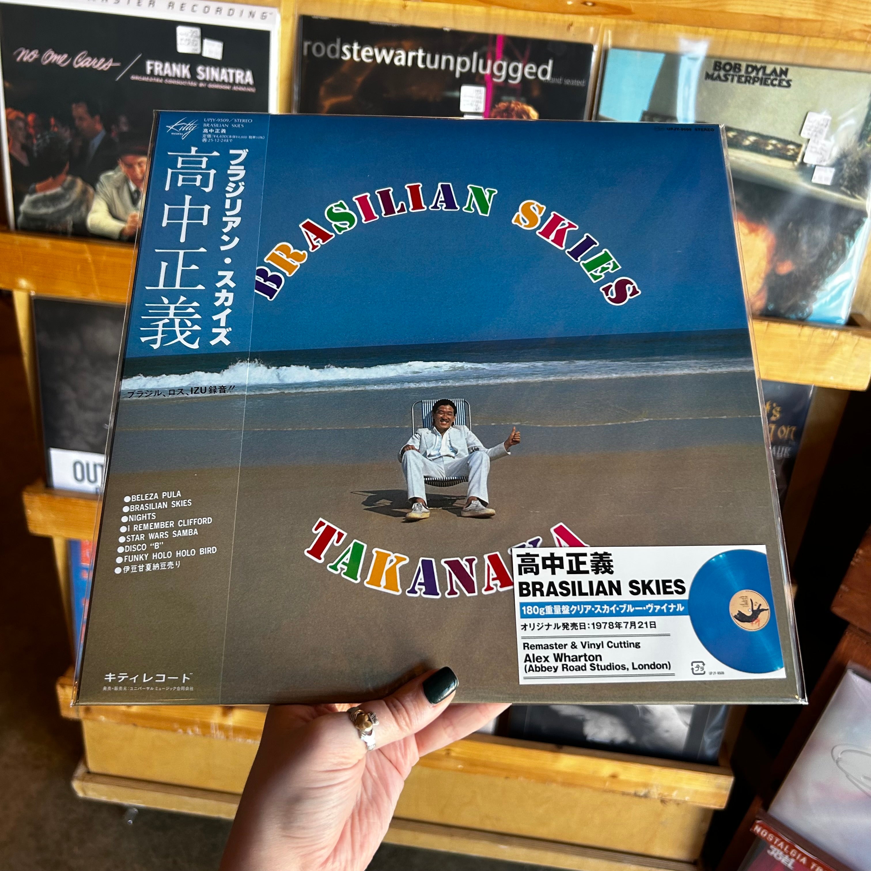 MASAYOSHI TAKANAKA - BRASILIAN SKIES (LP) – 10,000 Hz Records