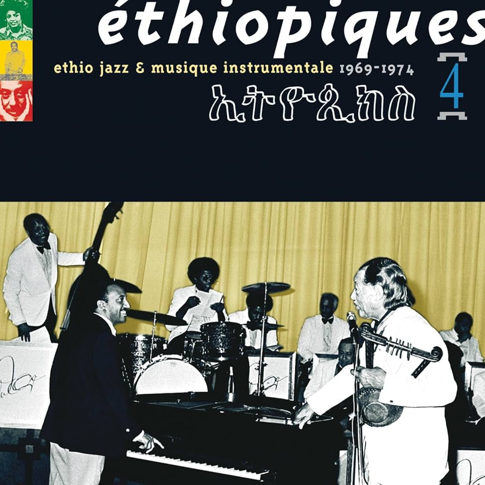 V/A - ETHIOPIQUES 4 (CD)