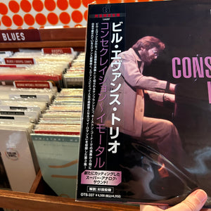 BILL EVANS TRIO - CONSECRATION IMMORTAL [JAPANESE RSD24] (LP)