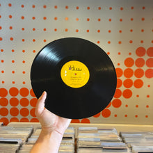 Load image into Gallery viewer, [USED] STEPHEN MALKMUS &amp; THE JICKS - REAL EMOTIONAL TRASH (2xLP)
