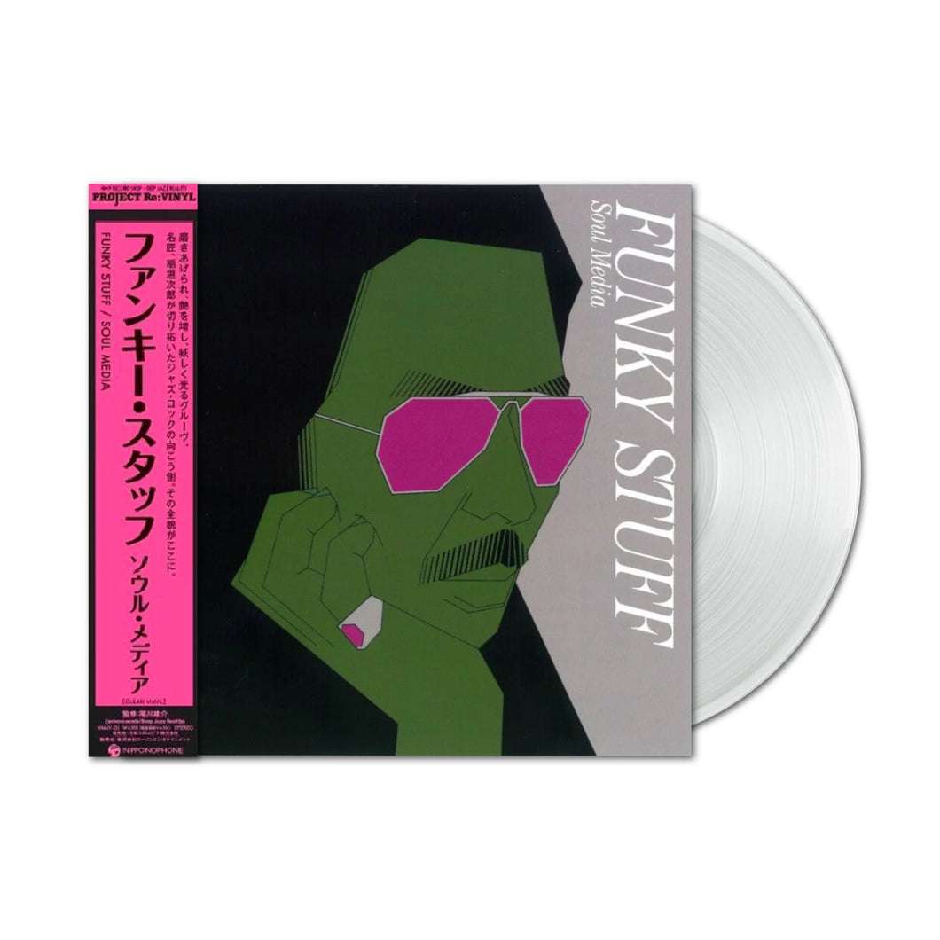 JIRO INAGAKI AND SOUL MEDIA - FUNKY STUFF [2025] (LP)