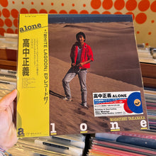 Load image into Gallery viewer, MASAYOSHI TAKANAKA - ALONE (LP + 7")
