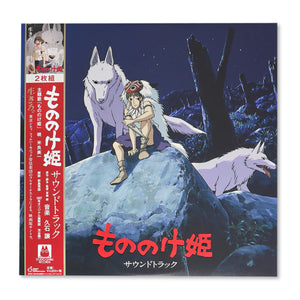 OST: JOE HISAISHI - PRINCESS MONONOKE (2xLP)