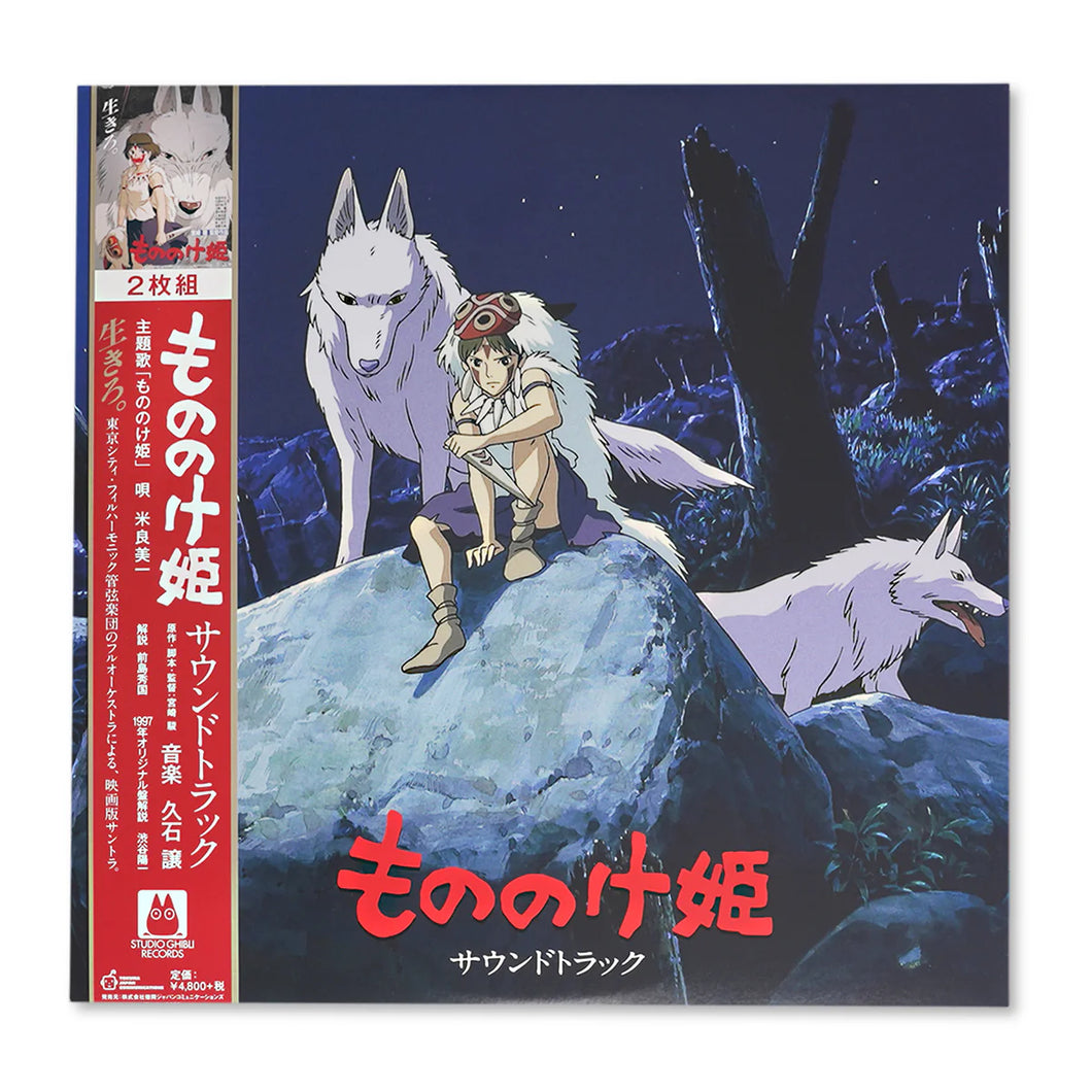 OST: JOE HISAISHI - PRINCESS MONONOKE (2xLP)