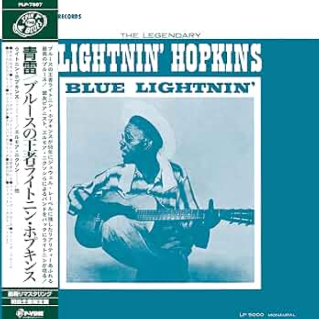 LIGHTNIN' HOPKINS - BLUE LIGHTNIN' (JAPANESE LP)