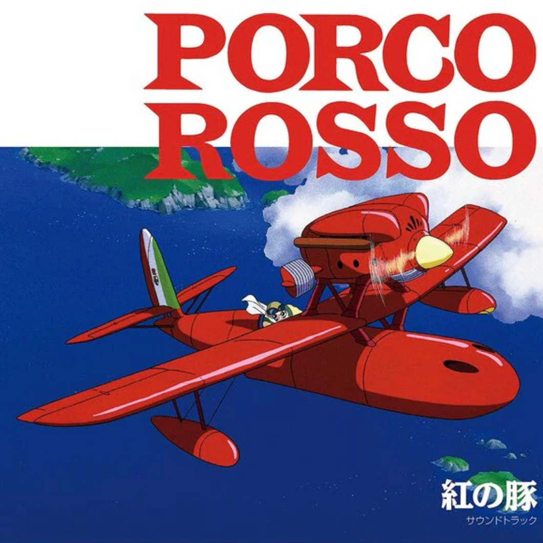 OST: JOE HISAISHI - PORCO ROSSO: SOUNDTRACK (LP)