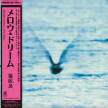 Load image into Gallery viewer, RYO FUKUI - MELLOW DREAM (LP)

