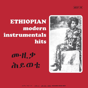 V/A - ETHIOPIAN MODERN INSTRUMENTALS HITS (JAPANESE LP)