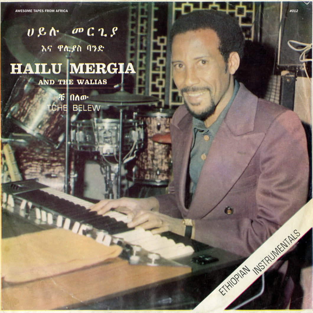 HAILU MERGIA AND THE WALIAS - TCHE BELEW (LP/CASSETTE)
