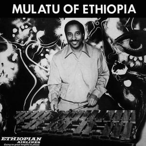 MULATU ASTATKE - MULATU OF ETHIOPIA (3xLP)