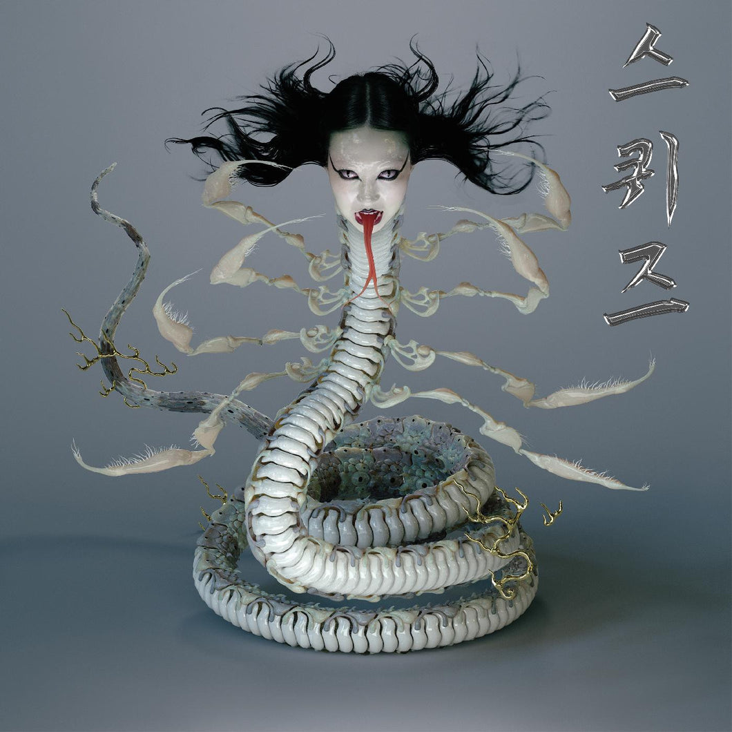 SASAMI - SQUEEZE (LP)