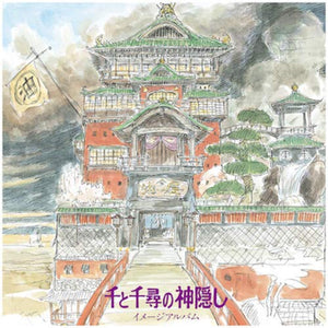OST: JOE HISAISHI - SPIRITED AWAY [IMAGE ALBUM] (JAPANESE LP)