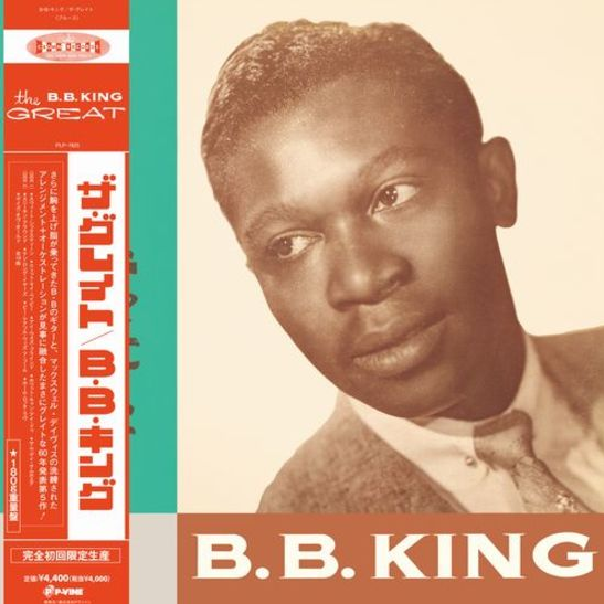 B.B. KING - THE GREAT B.B. KING (JAPANESE LP)
