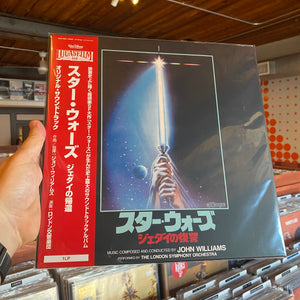 OST: JOHN WILLIAMS - STAR WARS: RETURN OF THE JEDI (JAPANESE LP)