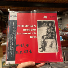 Load image into Gallery viewer, V/A - ETHIOPIAN MODERN INSTRUMENTALS HITS (JAPANESE LP)
