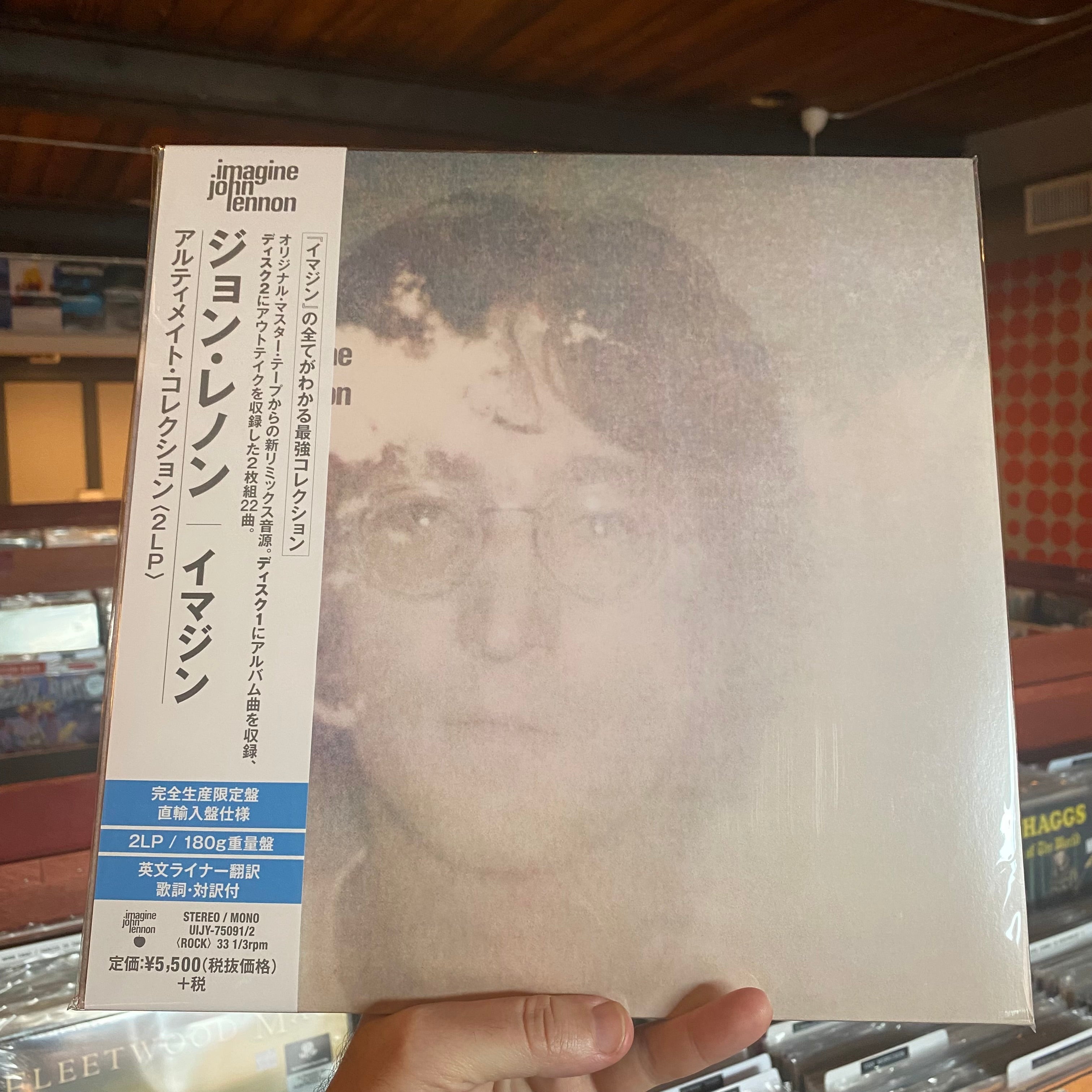 John Lennon - Imagine 輸入盤2LP 【公式通販】