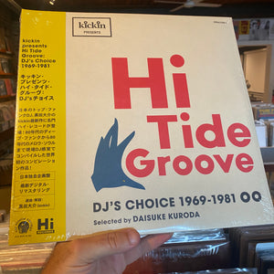 V/A - HI TIDE GROOVE: DJ'S CHOICE 1969-1981 (2xLP)