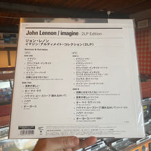 Load image into Gallery viewer, JOHN LENNON - IMAGINE (JAPANESE 2xLP)
